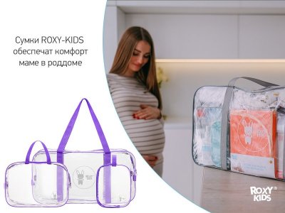 Комплект сумок в роддом Roxy-Kids, 3 шт. 1-00345714_9