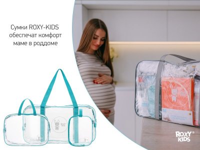 Комплект сумок в роддом Roxy-Kids, 3 шт. 1-00345719_10