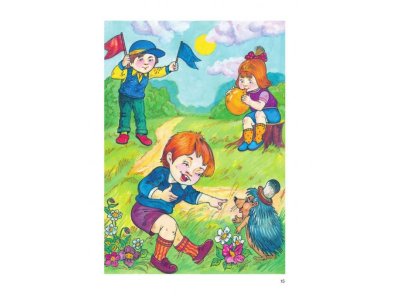 Книга Уроки логопеда. Игры для развития речи. Косинова Е.М. / Издательство Эксмо 1-00304521_3