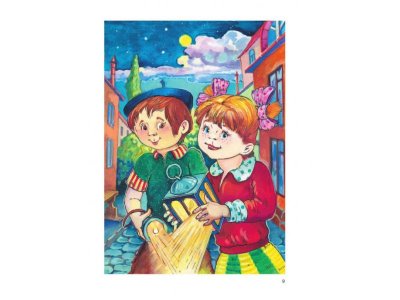 Книга Уроки логопеда. Игры для развития речи. Косинова Е.М. / Издательство Эксмо 1-00304521_6