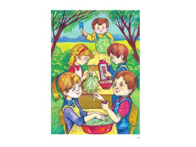 Книга Уроки логопеда. Игры для развития речи. Косинова Е.М. / Издательство Эксмо 1-00304521_4