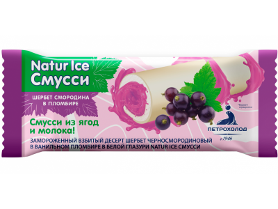 Мороженое Natur Ice Смусси щербет смородина в пломбире, 70 г 1-00344928_1