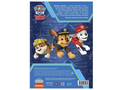 Книга ND Play Веселые прописи Щенячий патруль. Простой счет 1-00288838_4