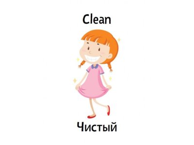 Книга Простой сложный английский. Игра «Антонимы» (90 карточек) Тляпова А. Г. / ИД Питер 1-00308054_4