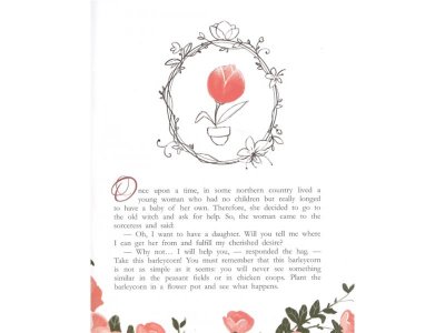 Книга Thumbelina Дюймовочка на английском языке / ТД Стрекоза 1-00325714_2
