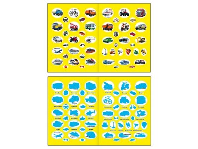 Книжка с картинками. Транспорт / Издательство Алфея 1-00346359_2