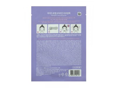 Маска для ровного контура лица Lolo Skiny V Line Lifting Pack, 7 г 1-00346672_2