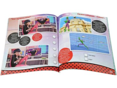 Книга ND Play Леди Баг и Супер Кот. Маскировка 1-00238624_2