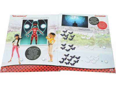 Книга ND Play Леди Баг и Супер Кот. Маскировка 1-00238624_3