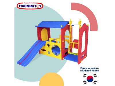 Игровой центр Haenim Toy, Дом с горкой и качели DS-703 1-00265778_21