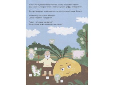 Книга Кукутики. Любимые сказки  / изд. Аст 1-00235283_3