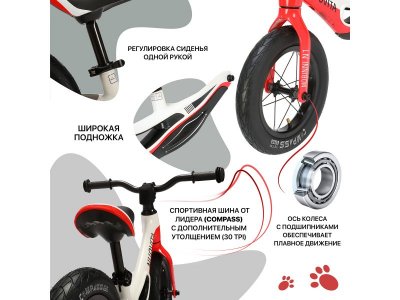 Беговел Nuovita Mobinni N1 1-00346851_4