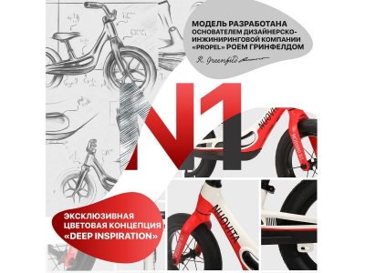 Беговел Nuovita Mobinni N1 1-00346851_6