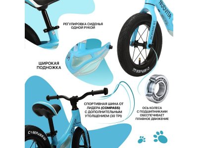 Беговел Nuovita Mobinni N1 1-00346852_4