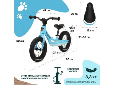 Беговел Nuovita Mobinni N1 1-00346852_8