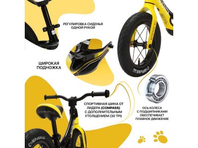 Беговел Nuovita Mobinni N1 1-00346853_4