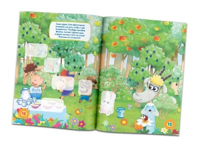 Книга Издательство Аст, Буренка Даша: игры и задания с наклейками: Идет коза рогатая 1-00280218_4