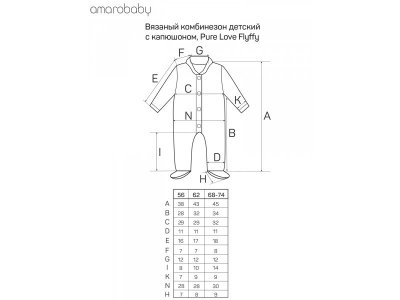 Комбинезон вязаный AmaroBaby Pure Love Flyffy с капюшоном, утепленный 1-00346925_10