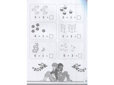 Книга Леди Баг и Супер-Кот. Большая книга игр и заданий Раскраска / изд. Аст 1-00302243_5