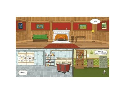 Книга Гранд-отель, Мелмот Д. / Machaon 1-00185374_3