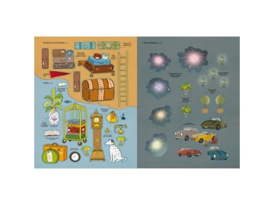 Книга Гранд-отель, Мелмот Д. / Machaon 1-00185374_6