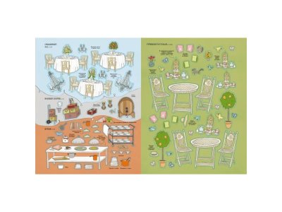 Книга Гранд-отель, Мелмот Д. / Machaon 1-00185374_7