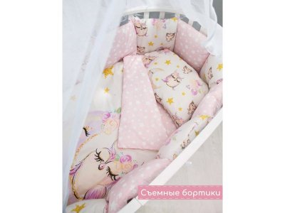 Комплект в кроватку AmaroBaby, 15 предметов (3 + 12 подушек-бортиков) 1-00347637_3