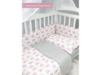 Бортик в кроватку AmaroBaby на молнии (4 подушки-бортика) 1-00347614_6