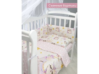 Бортик в кроватку AmaroBaby на молнии (4 подушки-бортика) 1-00347616_9