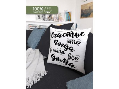 Подушка декоративная Amaro Home Nice touch, 40*40 см 1-00347812_5