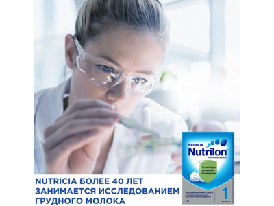 Смесь Nutrilon 1 кисломолочная, 350 г 1-00348116_2