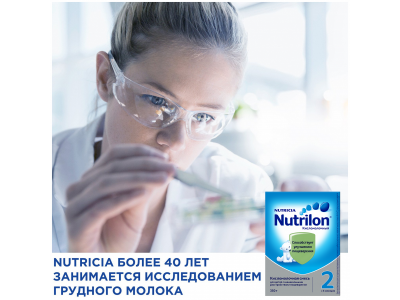 Смесь Nutrilon 2 кисломолочная, 350 г 1-00348117_7
