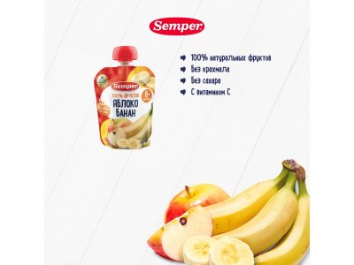 Пюре Semper Яблоко, банан 90 г дойпак 1-00015319_2