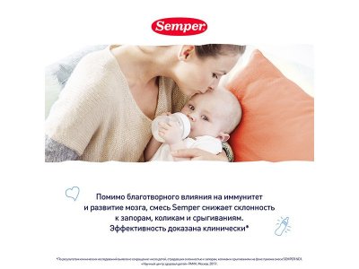 Смесь Semper Nutradefens baby 1 молочная с рождения 400 г 1-00088484_6