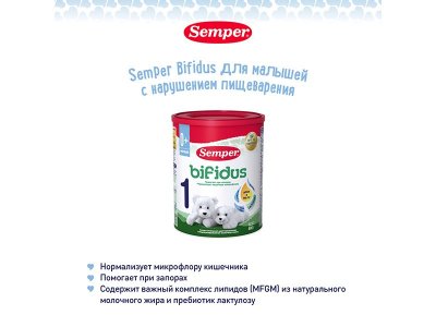 Смесь Semper Bifidus Nutradefense-2 молочная 400 г банка 1-00108182_2