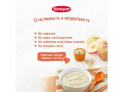 Каша Semper, молочная Овсяная с яблоком и бананом 180 г 1-00312625_2