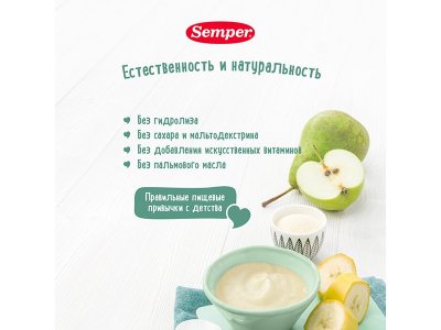 Каша Semper, молочная Манная с яблоком, грушей и бананом 180 г 1-00312626_2