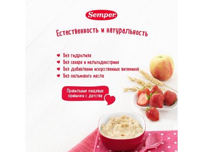 Каша Semper, молочная Мультизлак с кусочками клубники, яблоком и бананом 180 г 1-00312627_2
