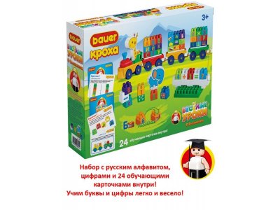 Конструктор Bauer Весёлые уроки Учим цифры и буквы 109 элементов 1-00351406_2