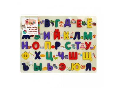 Вкладыши Mapacha Русский алфавит с рисунками-подсказками: 33 буквы 1-00353080_2