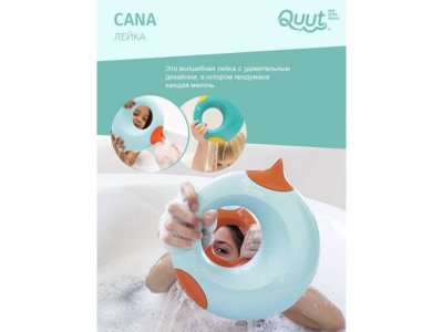 Лейка Quut Cana S - 0,5 л 1-00353231_6