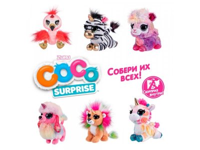 Мягкая игрушка Coco Surprise серия 2 1-00353554_1