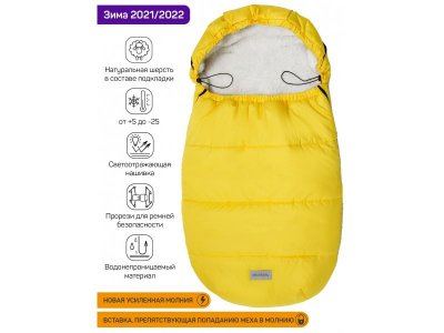 Конверт зимний меховой AmaroBaby Snowy Travel 105 см 1-00353968_2