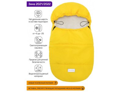 Конверт зимний меховой AmaroBaby Snowy Travel 85 см 1-00353974_2