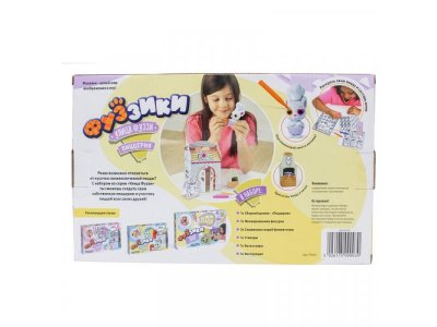 Набор игровой Фуззики Улица Фуззи. Пиццерия 1-00354084_5