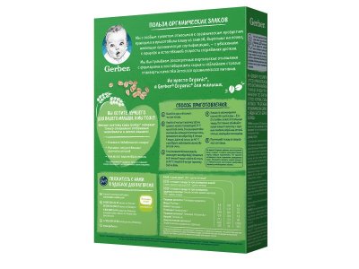 УЦЕНКА! Каша Gerber Organic безмолочная овсяная 180 г 1-00354589_10