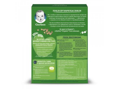 УЦЕНКА! Каша Gerber Organic безмолочная овсяная 180 г 1-00354589_9