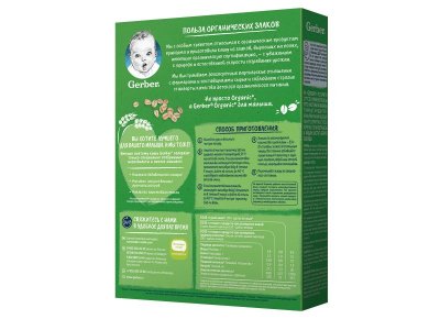 УЦЕНКА! Каша Gerber Organic безмолочная овсяная с бананом 180 г 1-00354590_10