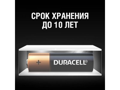 Батарейки алкалиновые Duracell Basic AA LR6 4 шт. 1-00221421_3
