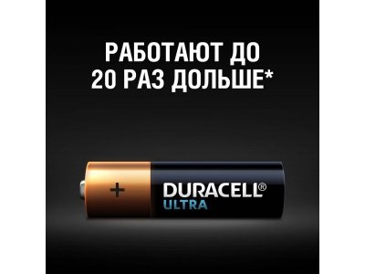 Батарейки алкалиновые Duracell Ultra Power AA 2 шт. 1-00221428_3